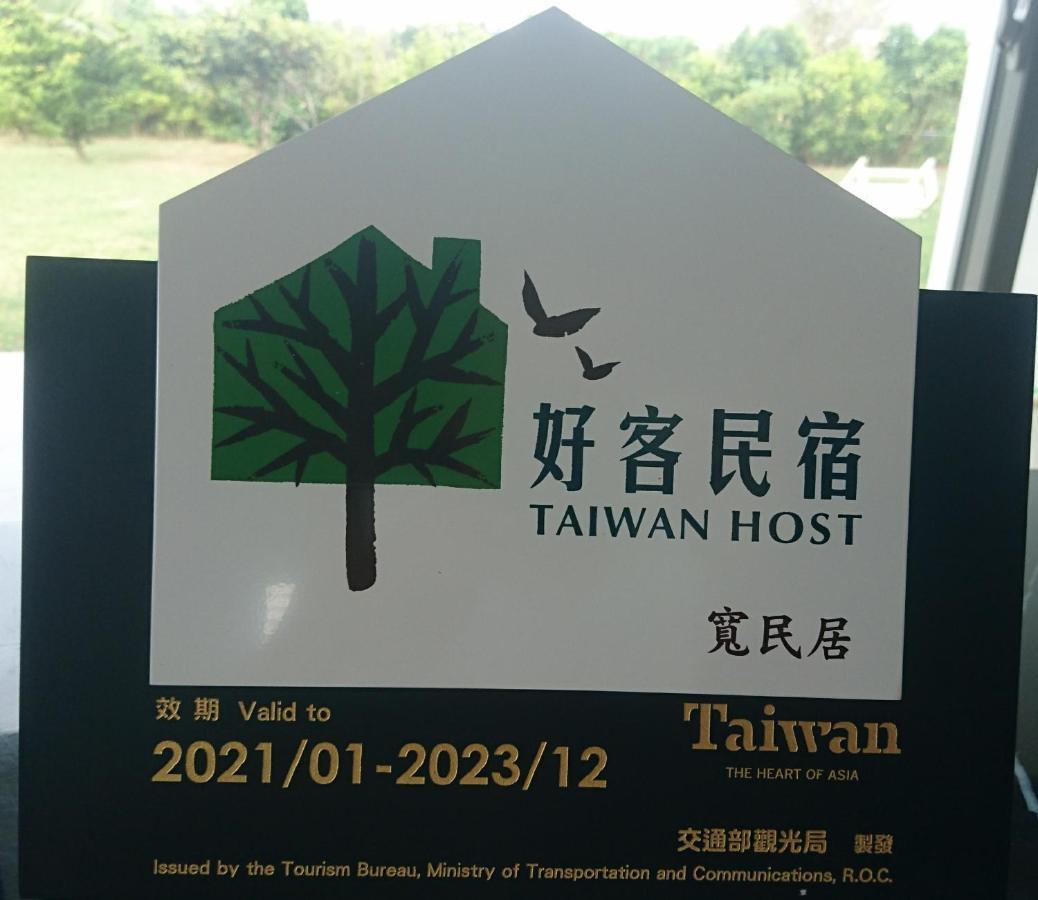 Kuan Min B&B Heng-ch'un Exteriér fotografie