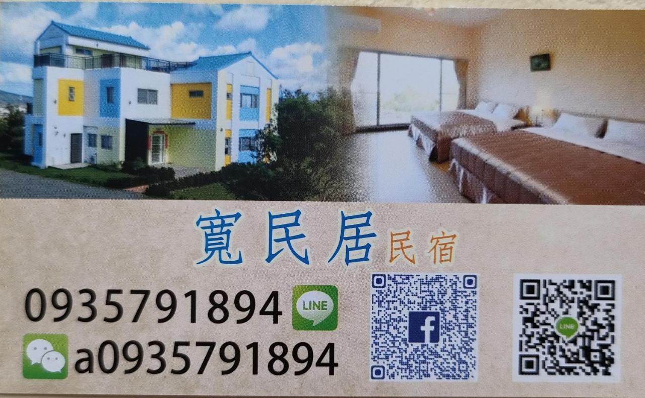 Kuan Min B&B Heng-ch'un Exteriér fotografie