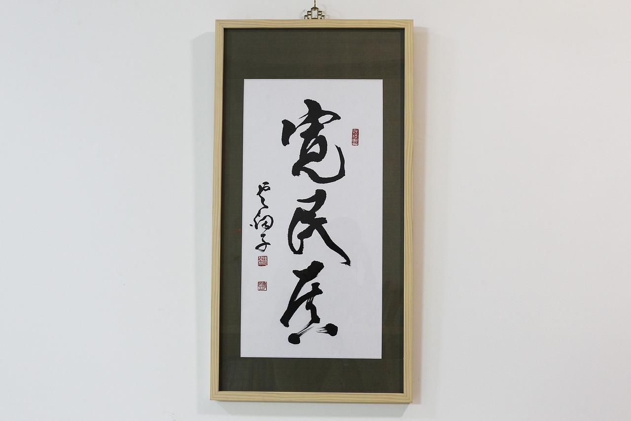 Kuan Min B&B Heng-ch'un Exteriér fotografie