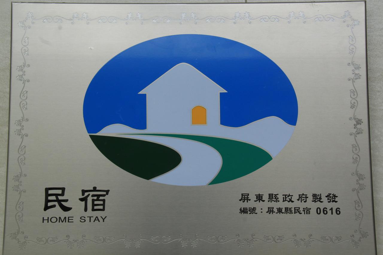 Kuan Min B&B Heng-ch'un Exteriér fotografie